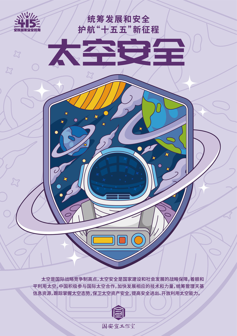 9E50E